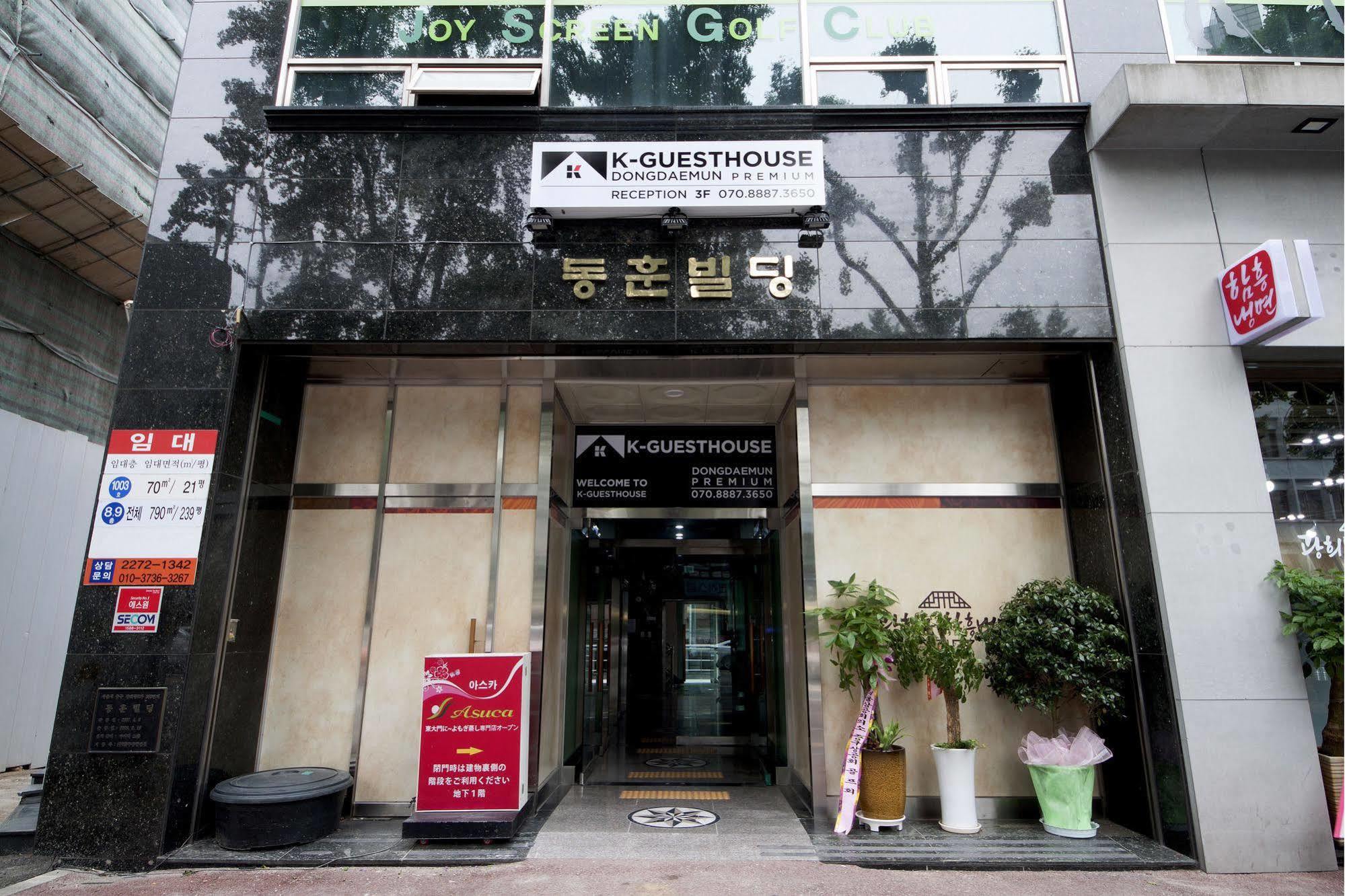K-Guesthouse Dongdaemun Premium Seoul Eksteriør billede
